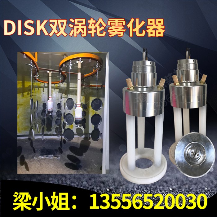 氣動(dòng)高速霧化馬達(dá)(單渦)